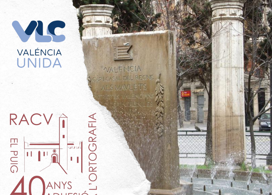 VLC Unida propon en «DecidimVLC» un monument commemoratiu del 40 Aniversari de l’Acte d’Adhesió a les Normes d’El Puig